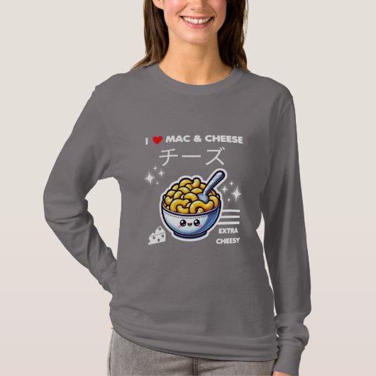 かわいい丼のチーズとmacシャツ |かわいい丼 tシャツ (正面)