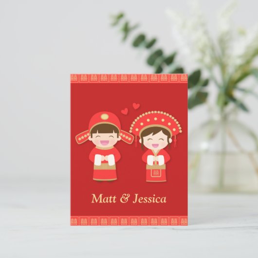 かわいい伝統的カ結婚ップル 招待状 (スタンド正面)