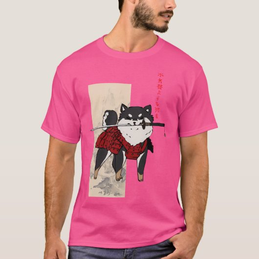 かわいい侍シバ – ブラックバージョン Tシャツ (正面)