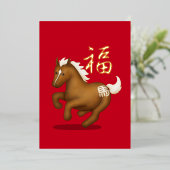 かわいい十二支の馬「幸運」赤 中国の新年 箔シーズンカード (立ち正面)