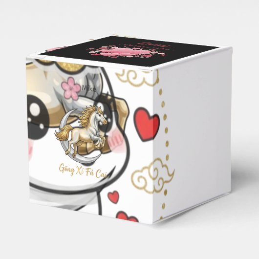 かわいい午年 2026年 春節のお菓子配り フェイバーボックス (正面サイド)