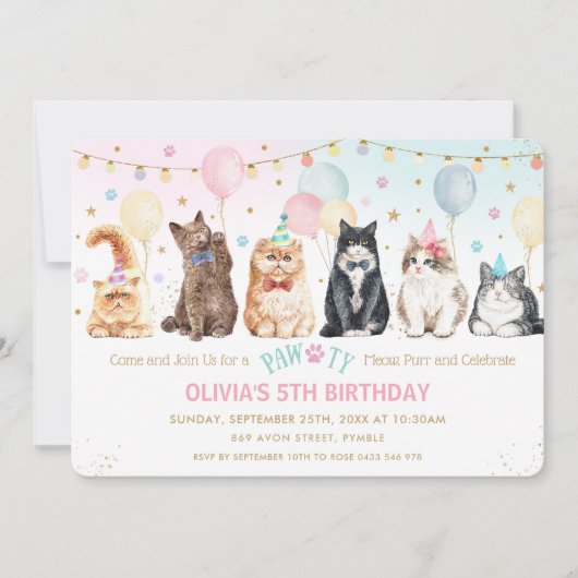 かわいい可愛い可愛い可愛い猫風船の誕生日パーティーI 招待状 (正面)