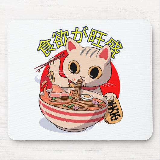 かわいい和風の猫が箸で麺類を食べている マウスパッド (正面)