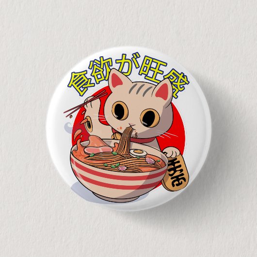 かわいい和風の猫が箸で麺類を食べている 缶バッジ (正面)