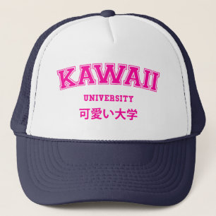 かわいい大学 キャップ