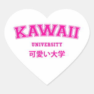 かわいい大学 ハートシール