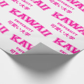 かわいい大学 ラッピングペーパー (角)