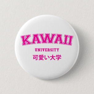 かわいい大学 缶バッジ