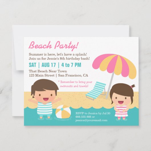かわいい子どもたちがビーチ誕生パーティー 招待状 (正面)