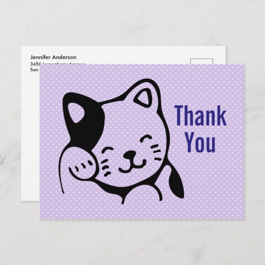 かわいい子ネコなびくハローパーティーありがとう ポストカード (正面/裏面)