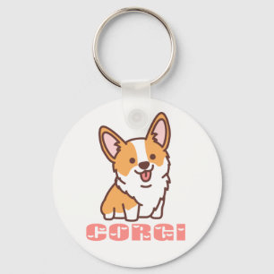 かわいい子犬のお母さんへの贈り物でコルギが壊れる キーホルダー