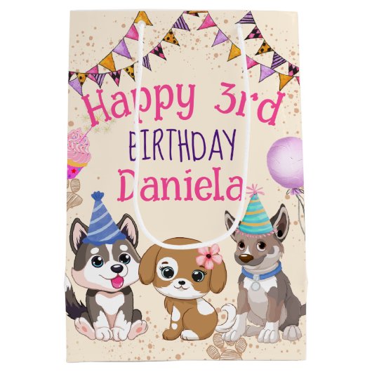 かわいい子犬の子犬の誕生日パーティー ミディアムペーパーバッグ (裏面)