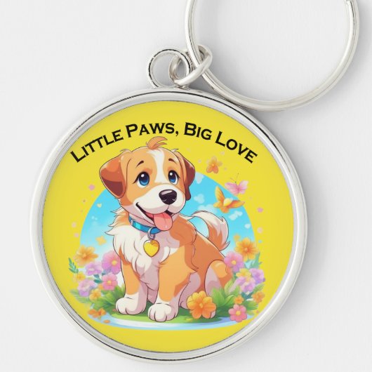 かわいい子犬の小さな足の大きな愛 キーホルダー (正面)