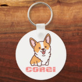 かわいい子犬の母のギフトpembroke Corgi キーホルダー (正面)