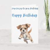かわいい子犬の誕生日カード カード (正面)