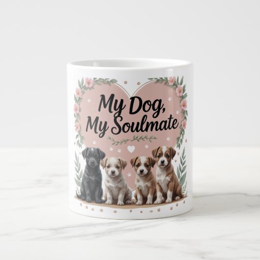 かわいい子犬コーヒーカップ愛犬家 ジャンボコーヒーマグカップ (正面)