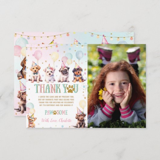 かわいい子犬バルーン誕生日パーティー写真 サンキューカード (正面/裏面)