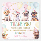 かわいい子犬バルーン誕生日パーティー スクエアシール (正面)