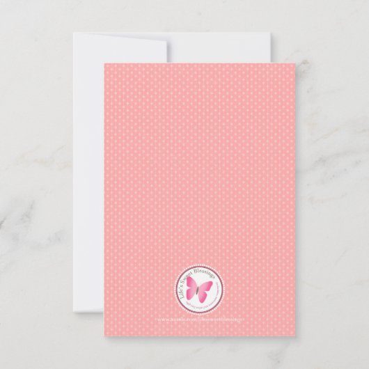 かわいい子犬 招待状 (裏面)