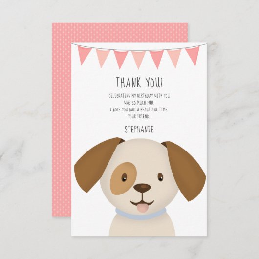 かわいい子犬 招待状 (正面/裏面)