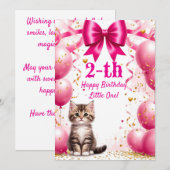 かわいい子猫の誕生日バルーンのリボンパーティー 🐱 (正面/裏面)
