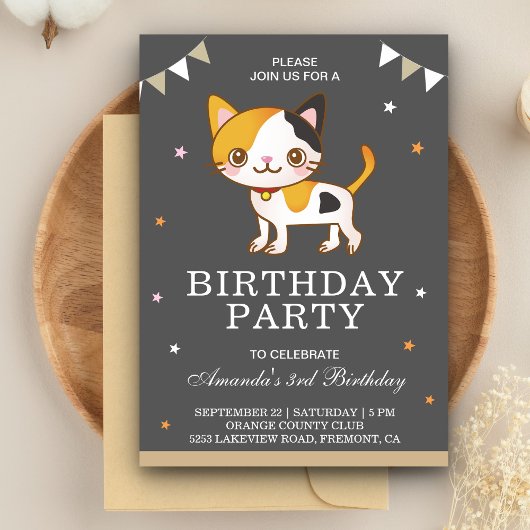 かわいい子猫の誕生日パーティー招待状 招待状