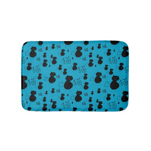 かわいい子猫パターン バスマット (正面)