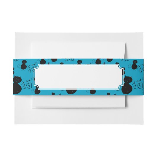 かわいい子猫パターン 招待状ベリーバンド (正面例)