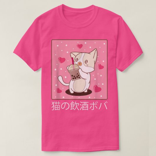 かわいい子猫飲むバブルティーかわいいアニメ猫ロー Tシャツ (デザイン正面)