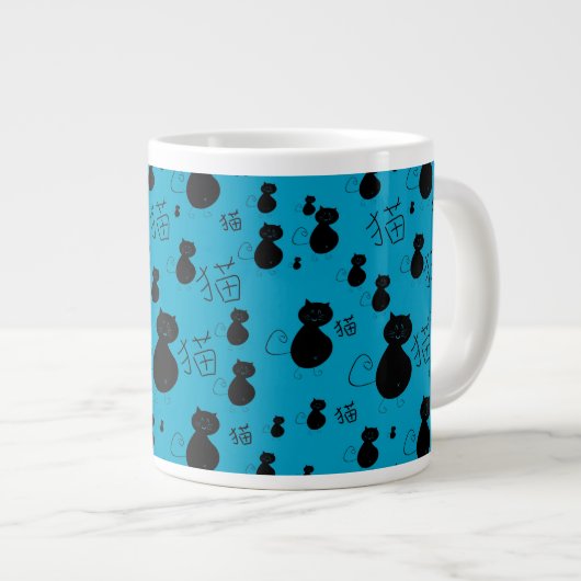 かわいい子猫 ジャンボコーヒーマグカップ (正面右)