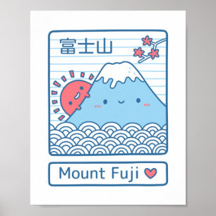 かわいい富士山の日本落書き壁デコレーション ポスター