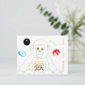 かわいい小さな中国のサル新カスタム年HHP シーズンポストカード (スタンド正面)