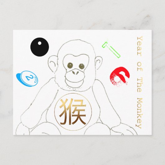 かわいい小さな中国のサル新カスタム年HHP シーズンポストカード (正面)