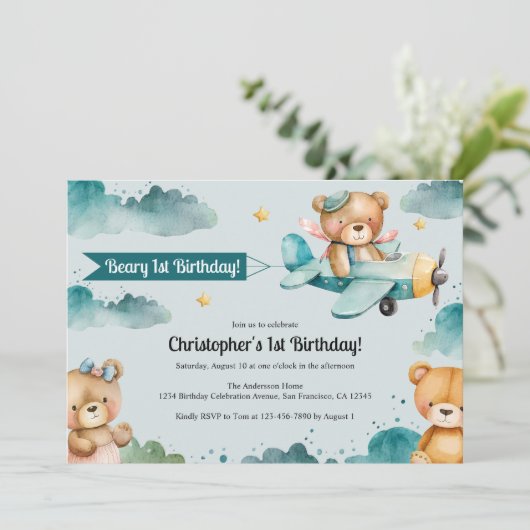 かわいい少年の飛行機1歳の誕生日パーティー 招待状 (スタンド正面)