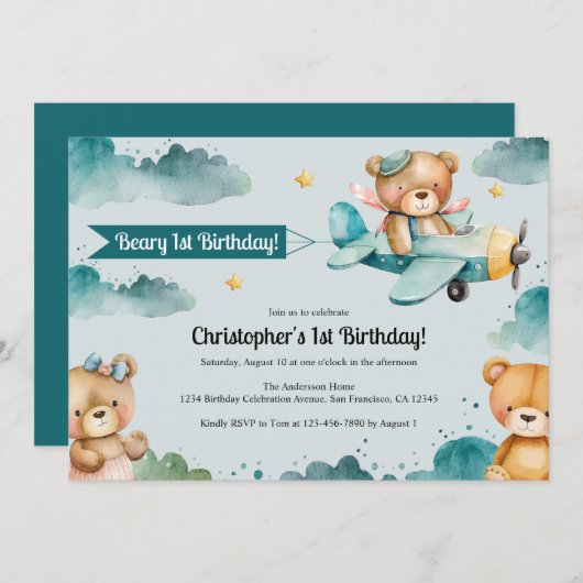 かわいい少年の飛行機1歳の誕生日パーティー 招待状 (正面/裏面)