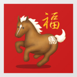 かわいい干支のうさぎ 旧正月 縁起の赤 ウィンドウサイン