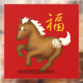 かわいい干支のうさぎ　旧正月　縁起の赤 ウィンドウサイン (シート2)