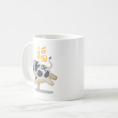 かわいい干支の丑「福」ホワイト コーヒーマグカップ (正面左)