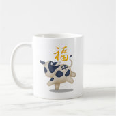 かわいい干支の丑「福」ホワイト コーヒーマグカップ (左)