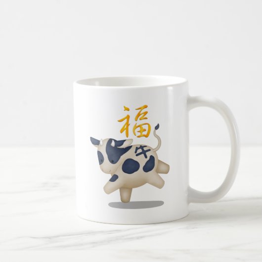 かわいい干支の丑「福」ホワイト コーヒーマグカップ (右)