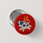 かわいい干支の丑「福」旧正月 缶バッジ (正面&裏面)
