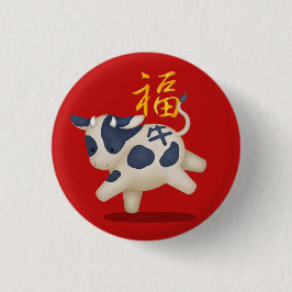かわいい干支の丑「福」旧正月 缶バッジ