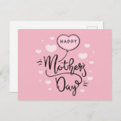 かわいい幸せな母の日の書道 |はがき ポストカード (正面/裏面)