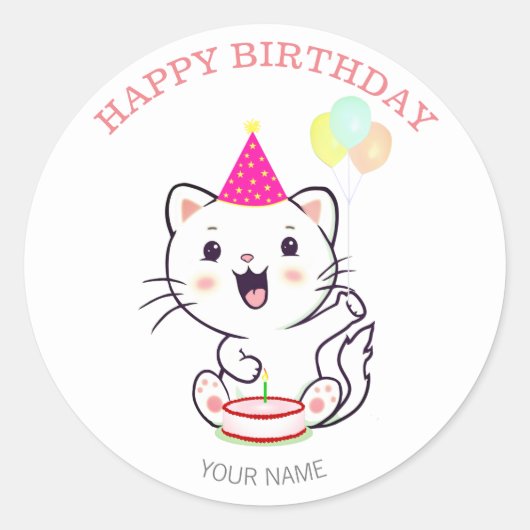 かわいい幸せな白猫と風船の誕生日 ラウンドシール (正面)