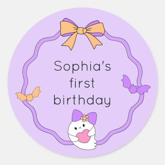 かわいい幽霊ハロウィーン誕生日 ラウンドシール (正面)