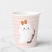 かわいい幽霊ハロウィーン 紙コップ (裏面)