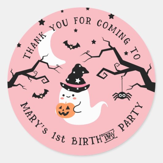 かわいい幽霊ピンクハロウィーン誕生日パーティーありがとう ラウンドシール (正面)