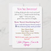 *かわいい幽霊編み物ハロウィーン招待状ステッキ 招待状 (裏面)