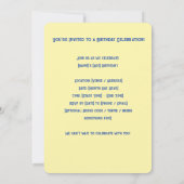 かわいい幽霊 – 自分を覚えている 招待状 (裏面)