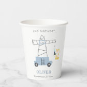 かわいい建築クレーンキッズ任意の年齢誕生日 紙コップ (裏面)